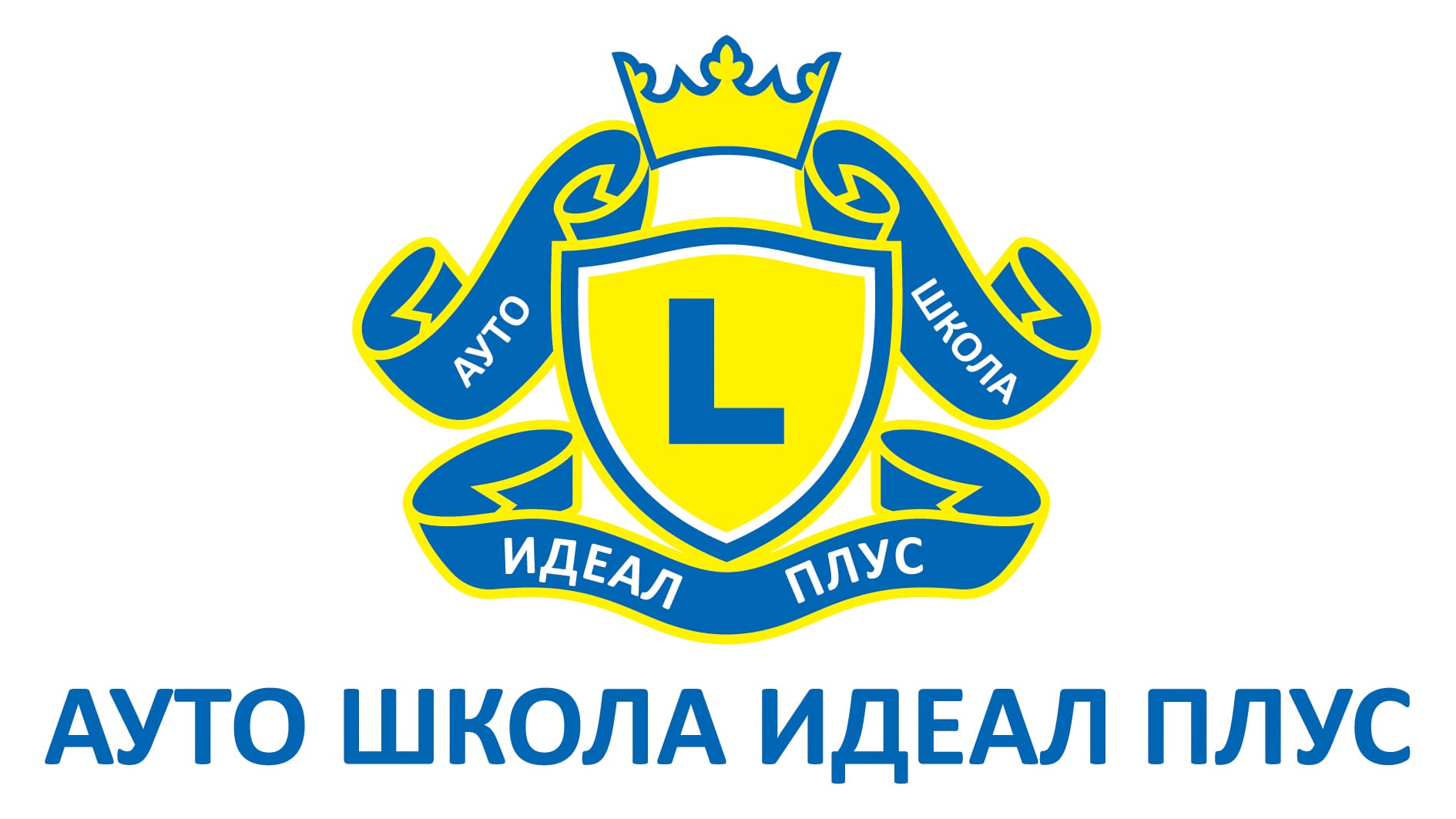 Logo Auto Skole